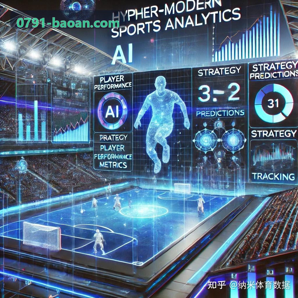 MK体育平台承办跨省超级足球冠军联赛多机位转播现场